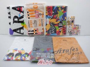 嵐 グッズセット [美品]