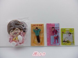 なにわ男子 長尾謙杜 グッズセット 未開封/ちびぬい/アクスタ3点 [美品]