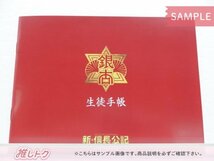 King＆Prince 永瀬廉 DVD 新・信長公記～クラスメイトは戦国武将～ DVD-BOX(6枚組) 西畑大吾 未開封 [難小]_画像3