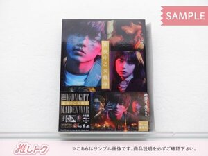 [未開封] King＆Prince 永瀬廉 DVD 真夜中乙女戦争 豪華版 3DVD 先着購入特典キーホルダー付き