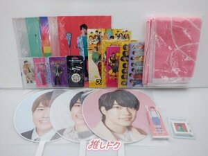 なにわ男子 西畑大吾 グッズセット [良品]