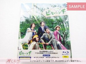 嵐 Blu-ray ピカ☆★☆ンチ LIFE IS HARD たぶん HAPPY ピカンチハーフ 初回限定版 BD+DVD 未開封 [美品]