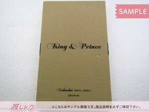 [未開封] King＆Prince カレンダー 2019.4-2020.3