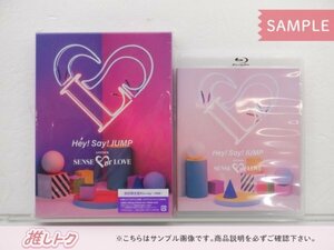 Hey! Say! JUMP Blu-ray 2 point set LIVE TOUR SENSE or LOVE the first times limitation record / general record [ defect small ]