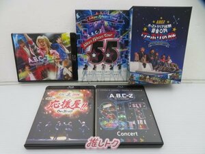 A.B.C-Z Blu-ray 5点セット [難小]
