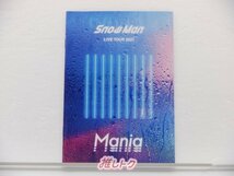 Snow Man DVD LIVE TOUR 2021 Mania 通常盤(初回スリーブ仕様) 2DVD [良品]_画像3