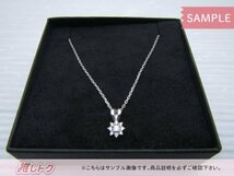 Snow Man SILVER SNOW セブンネット限定 ネックレス 向井康二/阿部亮平 イメージキャラクター [良品]_画像2