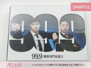 嵐 松本潤 Blu-ray 99.9 刑事専門弁護士 Blu-ray BOX(7枚組) [難小]