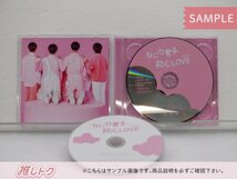 [未開封] なにわ男子 CD 2点セット 初心LOVEうぶらぶ 初回限定盤1(CD+Blu-ray)/通常盤_画像2