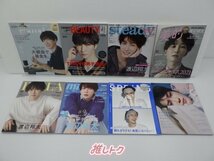 Snow Man 雑誌 セット 16冊 渡辺翔太 [難小]_画像2