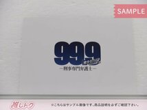 嵐 松本潤 Blu-ray 99.9 刑事専門弁護士 完全新作SP 新たな出会い篇 [良品]_画像3