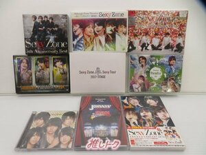 Sexy Zone CD DVD 9点セット [難小]