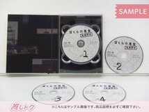 KinKi Kids Blu-ray ぼくらの勇気 未満都市 Blu-ray BOX(4枚組) 相葉雅紀/松本潤 [良品]_画像2