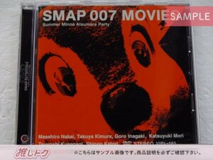SMAP DVD SMAP 007 MOVIES Summer Minna Atsumare Party [難小]