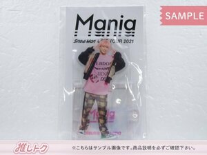 [未開封] Snow Man 佐久間大介 アクリルスタンド LIVE TOUR 2021 Mania