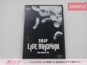 SMAP DVD LIVE BIRDMAN 1999 SUMMER TOUR [難小]