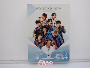 Snow Man DVD 素顔4 Snow Man盤 3DVD [難小]