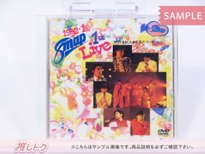SMAP DVD 1992.1 SMAP 1st LIVE やってきましたお正月!! コンサート [難小]
