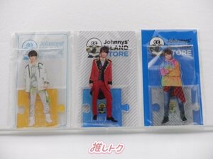 HiHi Jets 高橋優斗 アクリルスタンド 3点セット [良品]