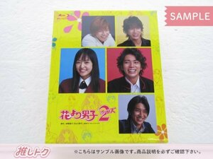 嵐 松本潤 Blu-ray 花より男子2 リターンズ Blu-ray BOX(7枚組) [難小]