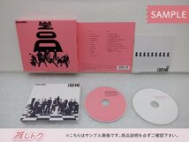 Snow Man CD 2点セット i DO ME 初回盤A(CD+BD)/B(CD+BD) [難小]_画像3