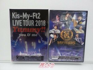 [未開封] Kis-My-Ft2 DVD 2点セット