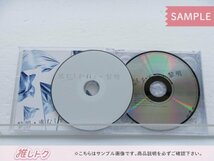 [未開封] ジャニーズWEST CD 3点セット 黎明/進むしかねぇ 初回盤A/B/通常盤_画像3