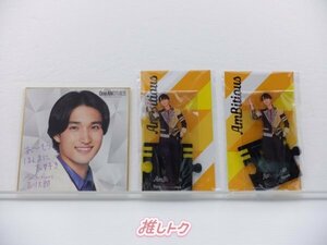 [未開封] AmBitious グッズセット 吉川太郎