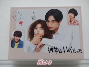 Sexy Zone 中島健人 DVD 彼女はキレイだった DVD-BOX(6枚組) 髙橋優斗 [難小]