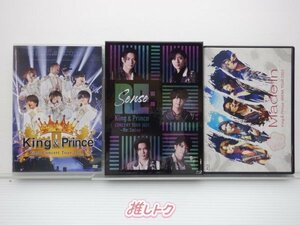 King＆Prince DVD Blu-ray 3点セット [難小]