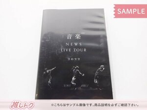 NEWS DVD NEWS LIVE TOUR 2022 音楽 通常盤 2DVD [難小]