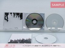 [未開封] ジャニーズWEST CD 3点セット 黎明/進むしかねぇ 初回盤A/B/通常盤_画像2
