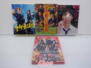 WEST. DVD Blu-ray 4点セット [難小]