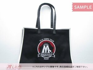 King＆Prince バッグ First DOME TOUR 2022 Mr. ショッピングバッグ 未開封 [美品]