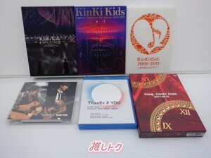 KinKi Kids DVD Blu-ray 6点セット [難小]