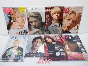 King＆Prince 平野紫耀 雑誌 表紙 掲載 セット 16冊 [良品]