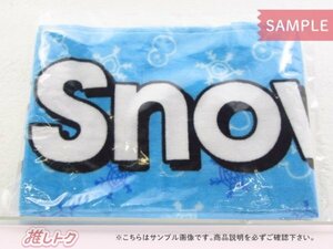 Snow Man タオル ジャニーズJr. 8・8祭り～東京ドームから始まる～ マフラータオル 未開封 [美品]