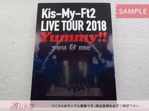 [未開封] Kis-My-Ft2 DVD LIVE TOUR 2018 Yummy!! you＆me 通常盤(初回スリーブケース仕様) 2DVD