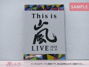 [未開封] 嵐 DVD This is 嵐 LIVE 2020.12.31 通常盤