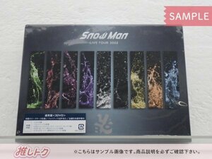 Snow Man DVD LIVE TOUR 2022 Labo. 通常盤(初回スリーブ仕様) 3DVD [難小]