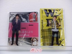 ジャニーズWEST 重岡大毅 アクリルスタンド 2点セット 未開封 [美品]