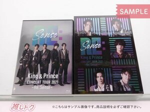King＆Prince Blu-ray 2点セット CONCERT TOUR 2021～Re:Sense～ 初回限定盤/通常盤 [難小]