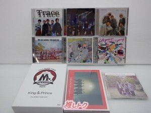 King＆Prince CD Blu-ray 9点セット [難小]