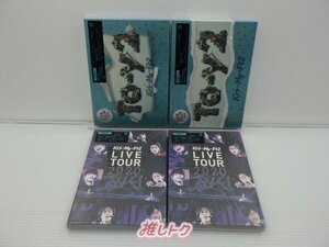 Kis-My-Ft2 DVD Blu-ray 4点セット 未開封 [難小]