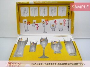 当選品 嵐 キリン 一番搾り オリジナル嵐 5倍の楽しさ体感 嵐グラス5個セット グラスセット 6000名限定 KIRIN [難小]