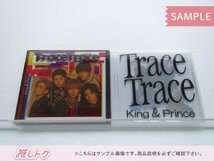 King＆Prince CD 2点セット TraceTrace 初回限定盤A/B 未開封 [美品]_画像1