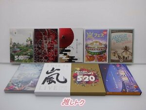 嵐 DVD 9点セット [難小]