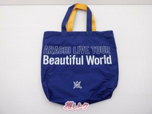 非売品 嵐 バッグ ARASHI LIVE TOUR Beautiful World ミニバッグ [難小]