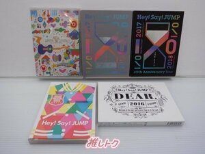 Hey! Say! JUMP DVD 5点セット [難小]