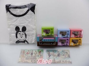 嵐 グッズセット ARASHI EXHIBITION JOURNEY 嵐を旅する展覧会 松本潤ver.Tシャツ含む [難小]